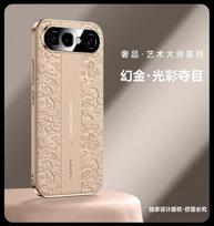 For VIVO X300 FE Case PU Texture Luxurious Leather Back Cover For VIVO X300 FE Electroplated Anti-Fall Matte Shell VIVO X300 FE raudona
