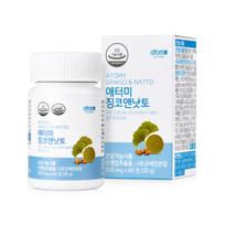 Atomy Ginkgo & Natto (60 tablets, 2-month supply)