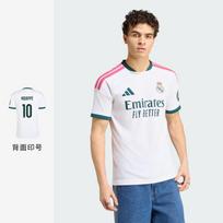 Adidas Real Madrid 26/27 Home Kit 'White' XL beige