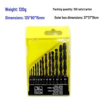 19-Piece Nitrided High-Speed Steel Twist Drill Bit Set for Steel Plate Drilling 13-Piece Set with Iron Case 230g