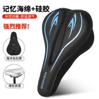 Ypač storas minkštas gelinis dviračio balnelio užvalkalas Kalnų dviračio važiavimo komfortas Vandeniui atsparus sėdynės paminkštinimas Universalus pritaikymas QG Thick Silicone Cover Black-Pink Wrap Style black