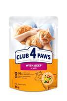 CLUB 4 PAWS PREMIUM "SU JAUTIENA DREBUČIUOSE ". VISAVERTIS KONSERVUOTAS ĖDALAS SUAUGUSIOMS KATĖMS 85g.* 24vnt.