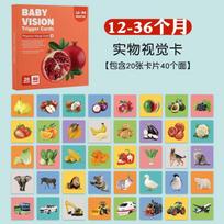 Visual Baby Stimulation Cards Montessori High Contrast Flash Card Infant Gift For Children Cognition Toy For Kids Adults Children's Birthday Gift white