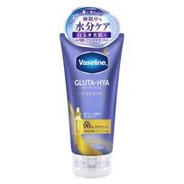 Vaseline Glutathione Body Lotion Night Repair 170ml blue