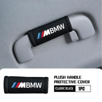 Plush Car Roof Armrest Handle Protective Cover Anti Slip Interior For BMW M F10 F20 F30 F40 F15 F25 F26 F31 F49 E62 E83 E84 sdsh15 gray
