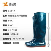 Extended PVC waterproof seedling transplanting shoes launching shoes going into the field fishing knee insect-proof wading shoes 45 black
