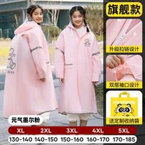XXL / Transparent Frosted White XL / Transparent Frosted White balta/skaidri