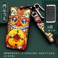 „Renault Koleos Austral Kadjar Clio Megane Captur Arkana Zoe Scenic Dacia Sandero Duster Logan Jogger“ rakto dėklo pakabukas white