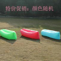 Inflatable Lounge Sofa Outdoor Festival Picnic Camping Portable Air Mattress With Backrest 230x70cm gray