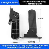 2pcs/set 2Styles Electric Moped Front Pedal 5/7cm Leg Support Pad  for Electric Bike Metal 5cm gray