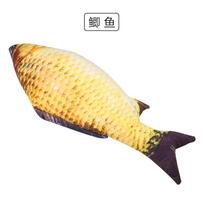 Simulated Large Plush Fish Cat Toy With Catnip For Cat Self Play Boredom Relieving 40cm blue