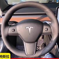Rankomis siūta natūralios odos automobilio vairo apdangalas, skirtas Tesla Model 3 Model Y 2017-2023, pritaikomas, neslystantis automobilio aksesuaras gray