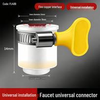 Splash-Proof Universal Rotating Faucet Aerator & Extender Aluminum Teeth Silicone Joint white