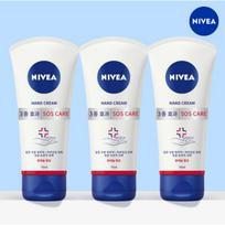Nivea SOS Care Hand Cream Unscented 75ml 3 pcs