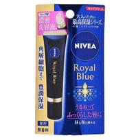 Nivea Japan - Royal Blue Lip Cream #04 Apple black