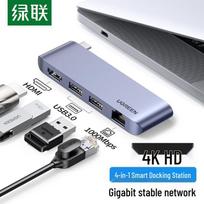 UGREEN CM458 Type-C to HDMI Gigabit Ethernet Hub gray