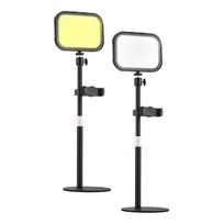 2 Packs Desktop LED Video Light Panel 12W Video Conference Light for Zoom Meeting 3000K-6500K Photography Fill Light with   Light Stand Phone beige
