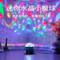 1Pc Little Magic Ball Lamp, Northern Lights Water Pattern Lamp, Starry Sky Projection Lamp, Bedside Atmosphere, Christmas USB Plug-in Small Lights blue