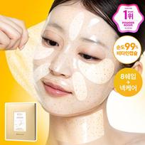 [d'Alba] Signature Vita Capsule Collagen Hydrogel Mask 4 Sheets