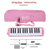 Melodika Pučiamasis instrumentas: 37/32 klavišai pradinių klasių mokiniams ir pradedantiesiems pink