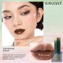Mirror lipstick Girlcult Materia Medica alyvuogės