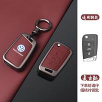 VOLKSWAGEN Metalinis automobilio rakto dėklas Dangtelis Rakto korpuso apsauga Volkswagen VW Tiguan MK2 Golf 7 MK7 T-Cross T-ROC Polo Touran Ch black