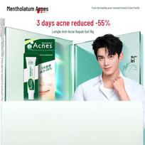 Mentholatum Acnes Repair Gel