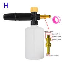 For Karcher Kranzle Interskol Elitech Huter Foam Generator Cleaning Tool Foam Lance High Pressure Washer Car Wash Water Gun white