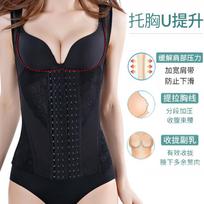 Women Sleeveless Shapewear Tank Top Waist Trainer Body Shaper Tummy Control Back Support Correct Posture XXXXL smėlis
