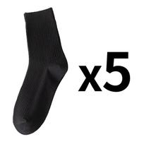 5 poros/partija Vyriškos vertikalios dryžuotos medvilninės kojinės iki blauzdos vidurio kvėpuojančios kojinės Verslo sportinės kojinės 5 Pairs white