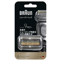 Braun Series 9 Shaver Replacement Blades Compatible with all Series 9 supply [Genuine Product] [Ensures 100% Performance] models, 1.5-year F/C96M-b gray
