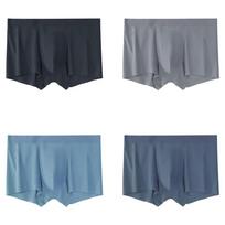 Men's Underwear Seamless Soft Boxer Briefs Solid Color Breathable Stretch Male Shorts Daily Wear Underpant L
