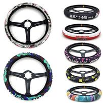 JDM Initial D Car Steering Wheel Cover Anti Slip Foldable Racing Style Decoration For Lexus Mazda Nissan Auto Accessory black