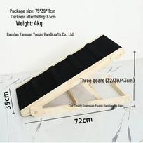 Adjustable Solid Wood Pet Climbing Ladder for Dogs beige