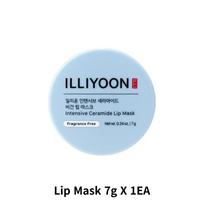 [ILLIYOON] Intensyvi keramidų veganiška lūpų kaukė (7g / 0.24 oz) Intensive Ceramide Vegan Lip Mask X 1EA gray