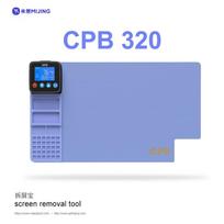 MIJING CPB320 Adjustable Temperature Heating Pad Silicone Rubber Electric Heating Pad Mobile Phone Repair Tool gray