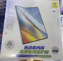 Blueo Hydrogel Film for Samsung Z Fold 7 Screen Protector for SAMSUNG Z FOLD 7 ForSAMSUNGZFOLD7&1PC