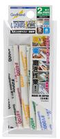 GodHand Kami Poliravimo Ašmenys 2mm Rinkinys Yasuri! Storas, 5 grūdėtumo [#2000/#4000/#6000/#8000/#10000] GH-KS2-KB gray