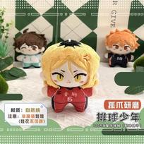Haikyuu Volleyball Plush Dolls Shinsuke Kita Miya Osamu Cartoon Anime Figure Stuffed Toys Starfish Body Backpack Pendant 12cm gray