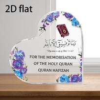 2D Flat, 1pc Islamic Wedding Plaque - Heart-Shaped Muslim Door Decor with Quranic Verses, Arabic & English Translation - No Power Required, Acrylic Is 10x10cm white