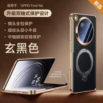 Genuine Cowhide Case for oppo Find N6 360° Rotatable Stand Magnetic Hinge Protection Wireless Charging Full Body Leather Cover OPPO Find N6 juoda