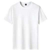 Men's Cotton Short Sleeve Loose Fit Solid Color T-Shirt, Plus Size, Youth Trendy Half Sleeve. S white