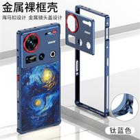 Cooling Case For ZTE Nubia Z70 Ultra Case Aluminium Alloy Metal Border Medium Frame Phone Cover For Nubia Z70S Z70Ultra 5G For Nubia Z70 Ultra mėlyna