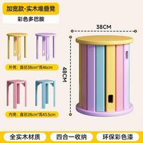 Solid Wood Stool, Colorful Dopamine Style Stackable Round Stool with Wheels & Storage, Multifunctional Ottoman and Side Table