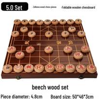Portable Solid Wood Chinese Chess Set brown