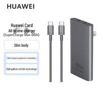 Huawei 66W SuperCharge Card Charger & Cable Set