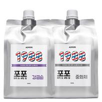 Aomori 1988 Popo Magic & Setting Perm for Severely Curly Hair Solution 1 + Solution 2 (Liquid) 500ml + 500ml Hair Perm Solution Neutralizer Set pH 9.3 gray