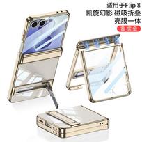 For Samsung Galaxy Z Flip 8 5G Case Luxury Electroplated Transparent Bracket Folding Hinge with Tempered Film Cover Accessories Galaxy Z Flip 8 violetinė