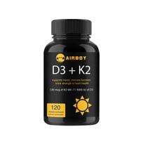 Vitamin D and Vitamin K complex nutritional capsules, dual-vitamin synergistic, suitable for adults. 120*5
