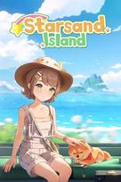 Starsand Island (Windows/Xbox Series X|S) XBOX LIVE Key UNITED STATES
